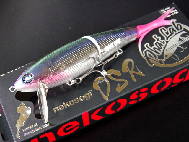 ファットラボ ネコソギDSR 195mm/56g 「nekosogi DSR」 【シーバス