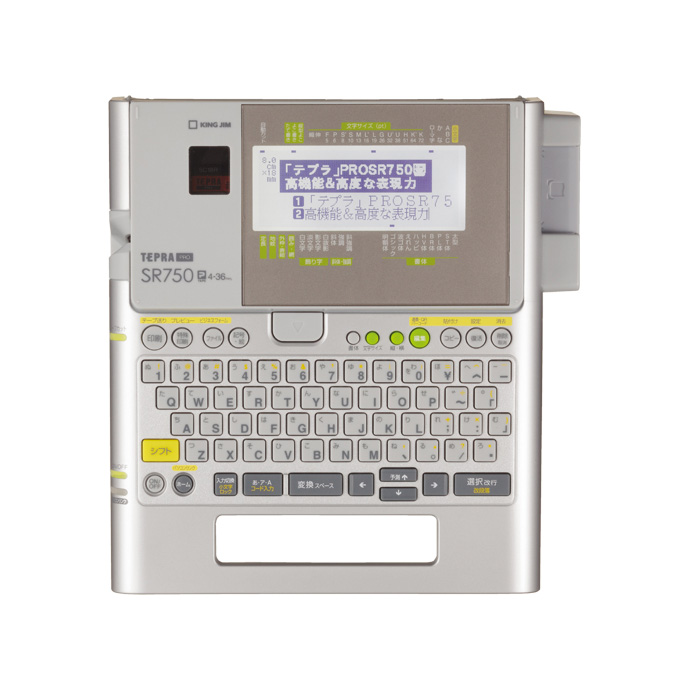 テプラ」PRO SR750 | 「テプラ」 | ファイルとテプラのキングジム