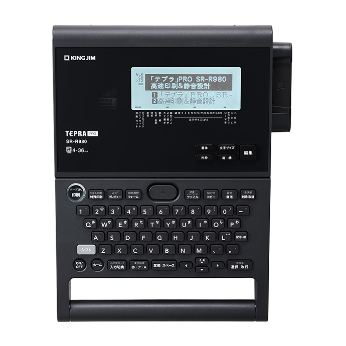 テプラ」PRO SR-R980 | 「テプラ」 | ファイルとテプラのキングジム