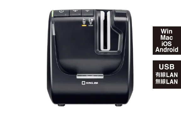 ラベルプリンター「テプラ」PRO | 「テプラ」 | ファイルとテプラの