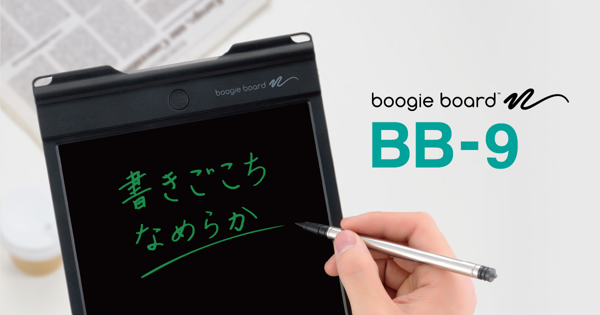 BB-9 | ブギーボード | KINGJIM