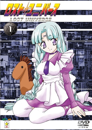 ロスト・ユニバース Vol.1 ロスト・ユニバ－ス KING RECORDS OFFICIAL SITE