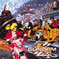 機動戦士ガンダムZZ BGM集 VOL.1 機動戦士ガンダム シリーズ KING