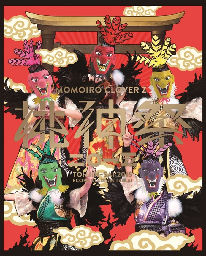 ももいろクローバーZ 桃神祭2015 エコパスタジアム大会 LIVE Blu-ray