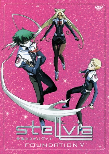 宇宙のステルヴィア FOUNDATION Ⅴ 宇宙のステルヴィア KING RECORDS