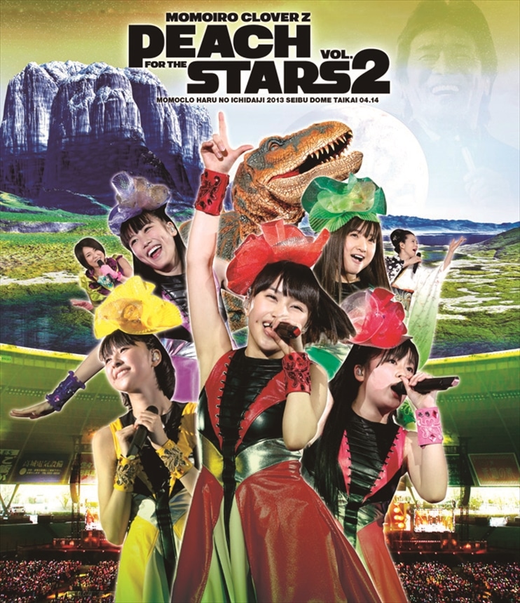 ももいろクローバーZ 春の一大事 2013 西武ドーム大会 ～星を継ぐもも