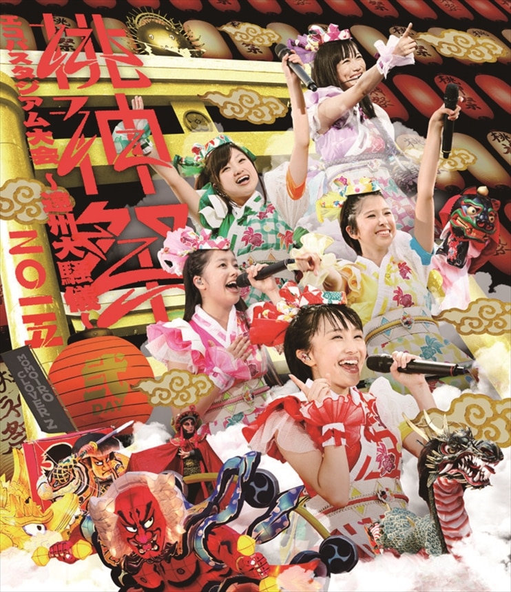 ももいろクローバーZ 桃神祭2015 エコパスタジアム大会～遠州大騒儀