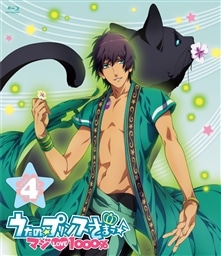 うたの☆プリンスさまっ♪ マジLOVE1000％ Vol．4