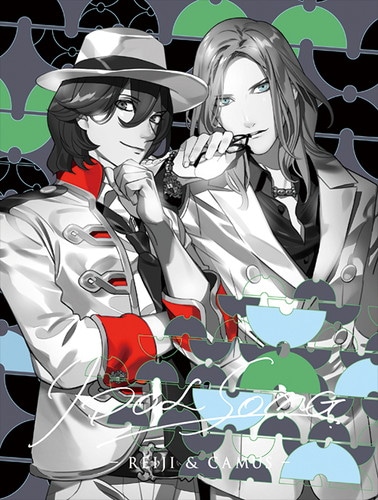 うたの☆プリンスさまっ♪ アイドルソング 嶺二&カミュ」 初回限定盤