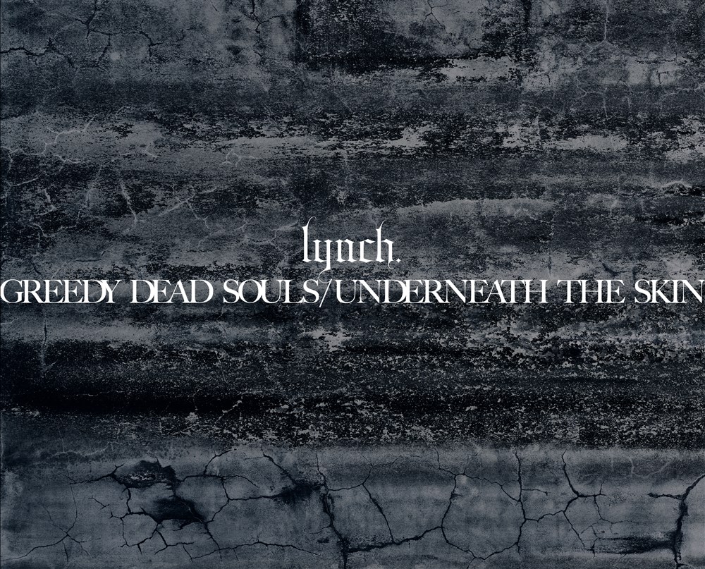 GREEDY DEAD SOULS / UNDERNEATH THE SKIN【数量限定盤】 lynch. KING