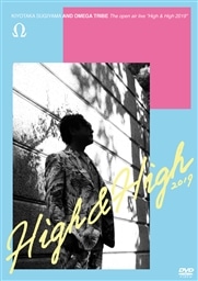 The open air live “High & High 2019