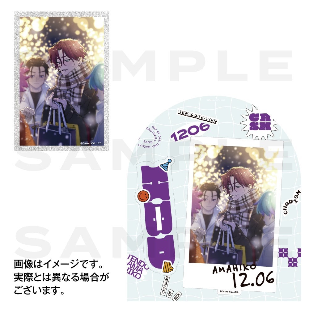 バースデーグッズ2023（天堂天彦） カリスマ KING RECORDS OFFICIAL SITE