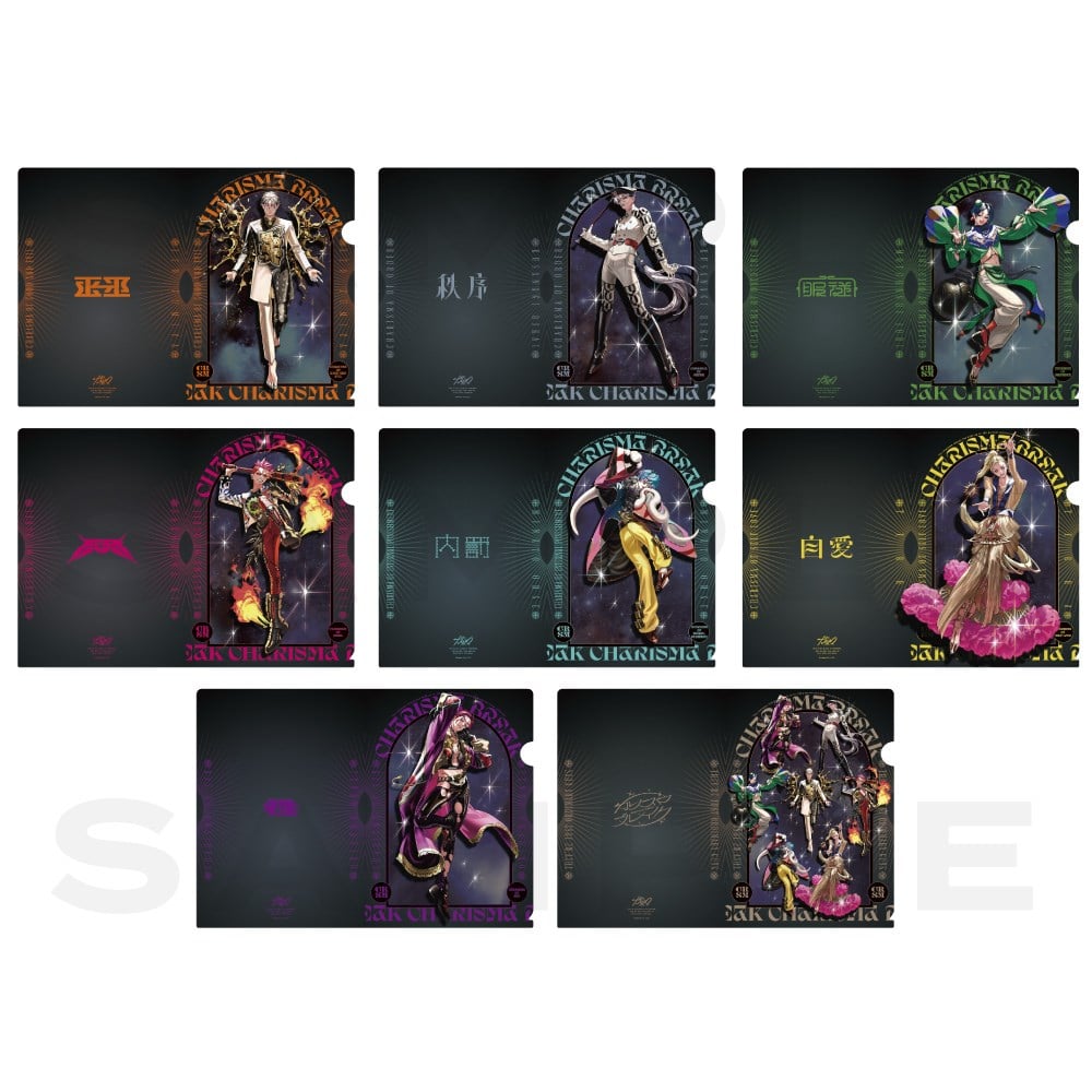 トレーディングA5クリアファイル 1stブレイクver.(全8種) カリスマ