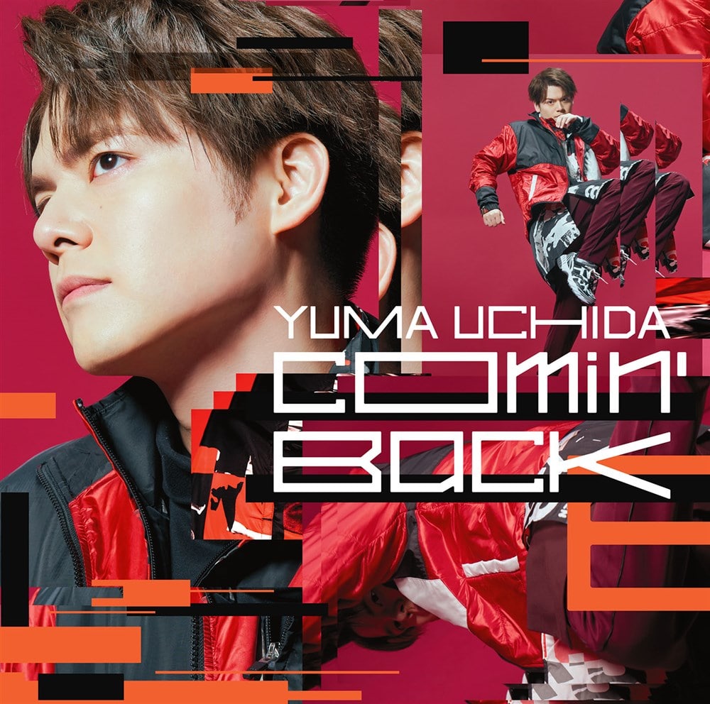 Comin' Back【完全生産限定盤】 内田雄馬 KING RECORDS OFFICIAL SITE