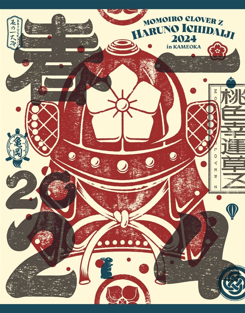 ももクロ春の一大事2024 in 亀岡市 ～笑顔のチカラ つなげるオモイ