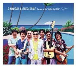 The open air live “High & High 2018