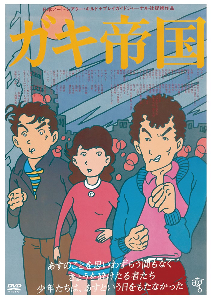 92a3c7a87c5c4c35878465a3ba0e10