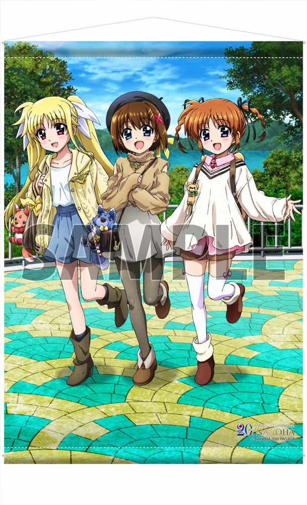 20周年記念 第2弾B1タペストリー【魔法少女リリカルなのは20周年グッズ