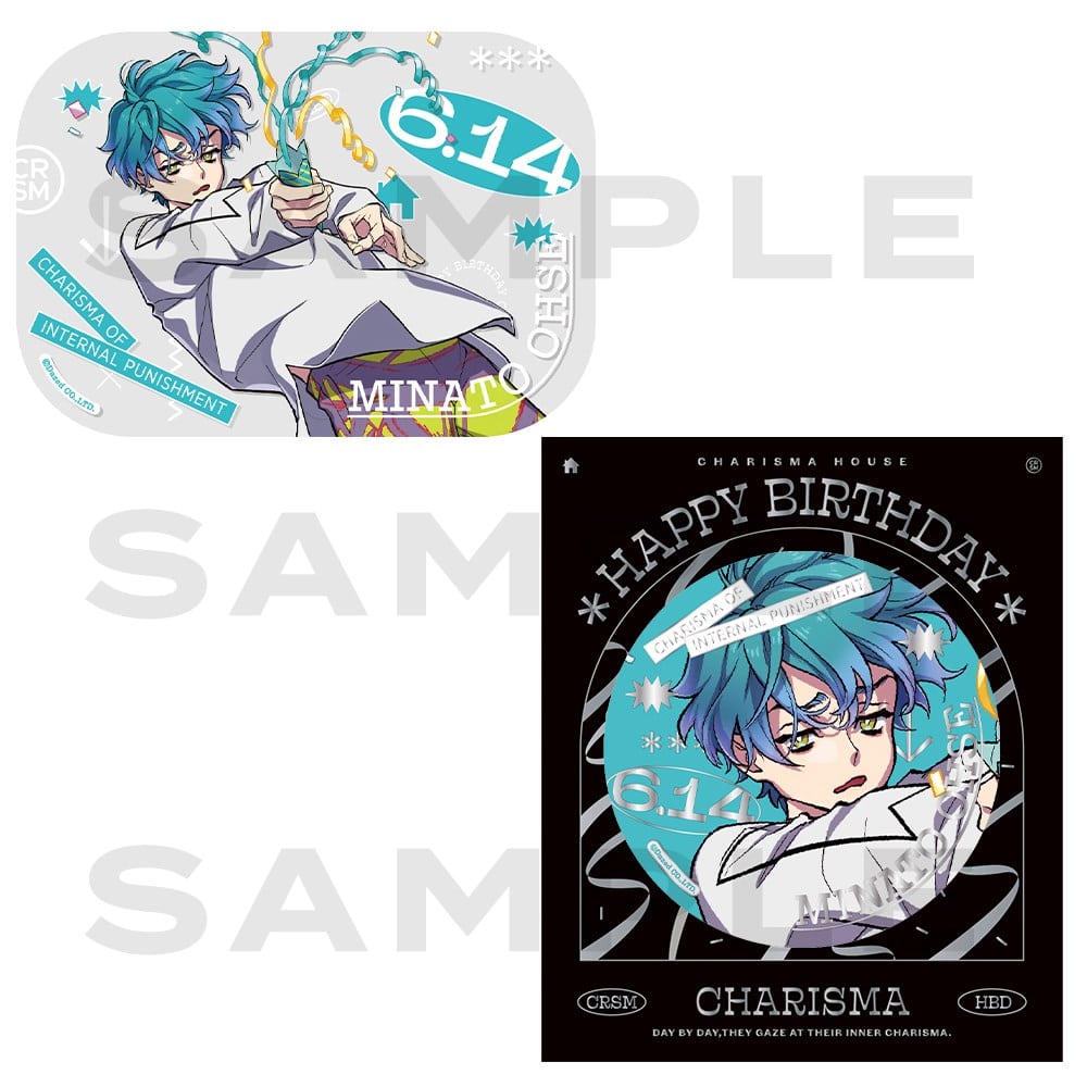 バースデーグッズ2024(湊大瀬) カリスマ KING RECORDS OFFICIAL SITE