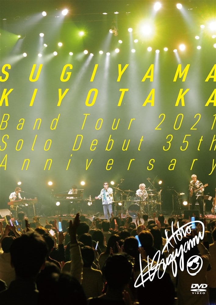 Sugiyama Kiyotaka Band Tour 2021-Solo Debut 35th Anniversary- 杉山