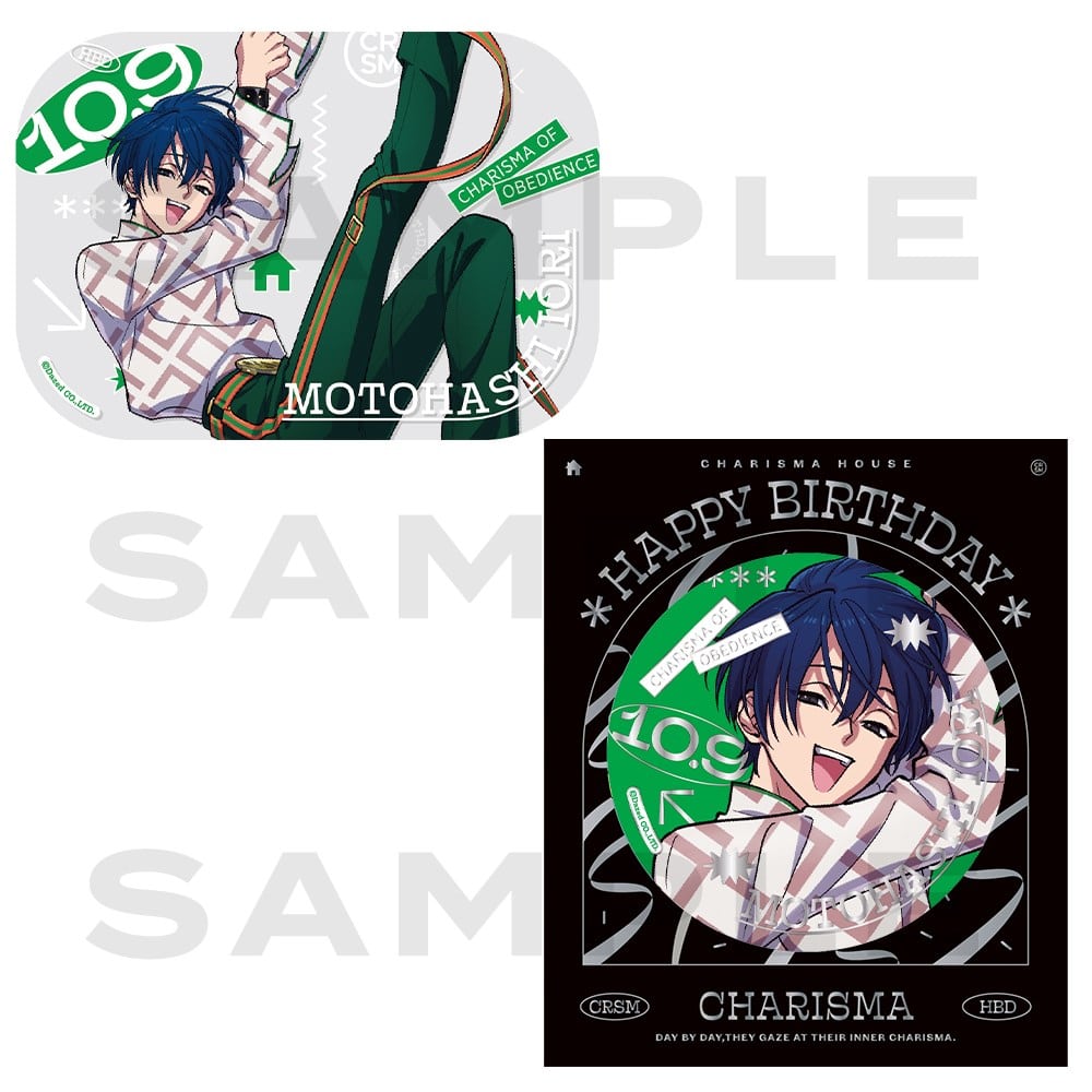 バースデーグッズ2024(本橋依央利) カリスマ KING RECORDS OFFICIAL SITE