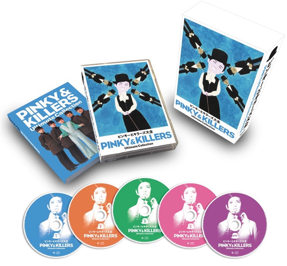 ピンキーとキラーズ大全【初回限定盤】 ピンキ－とキラ－ズ KING
