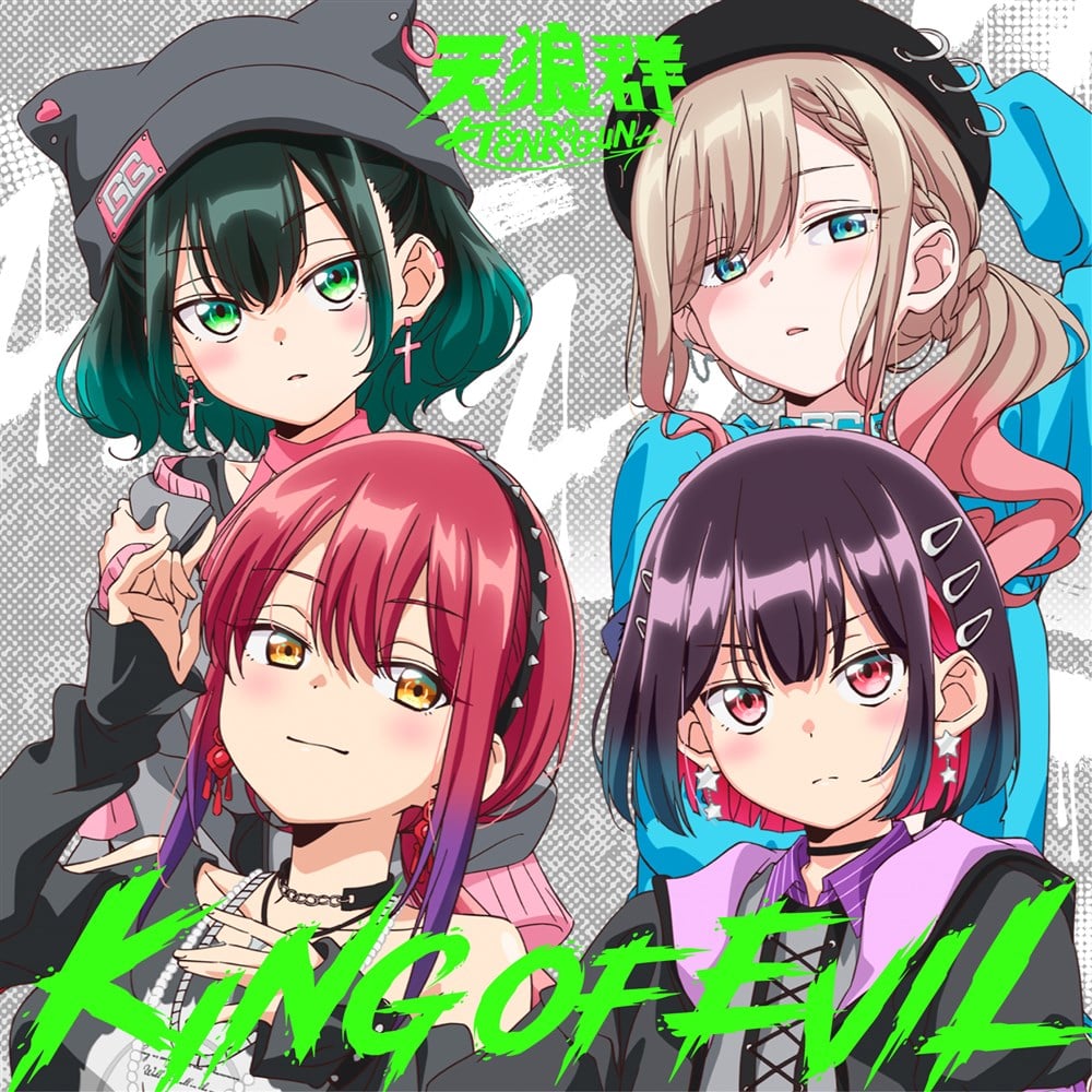 KING OF EVIL【初回限定アニメ盤】 ばっどがーる KING RECORDS