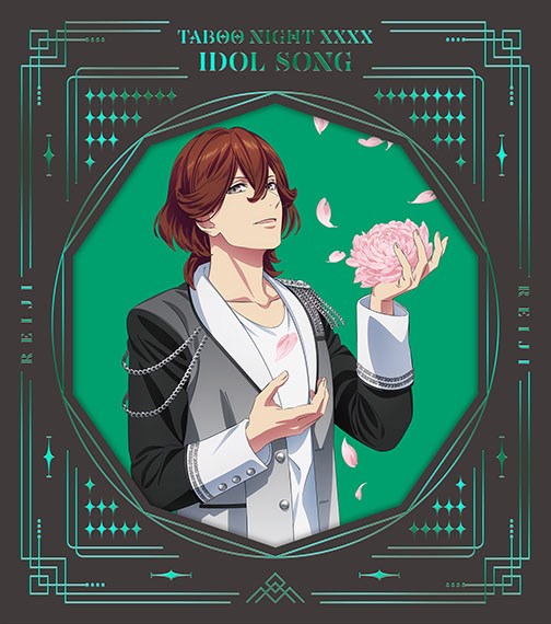 劇場版 うたの☆プリンスさまっ♪TABOO NIGHT XXXX」アイドルソング 寿