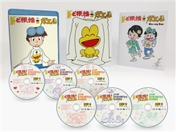 新・ど根性ガエル Blu-ray BOX(初回限定版) KING RECORDS OFFICIAL SITE