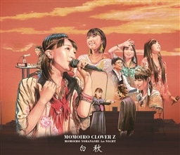 ももいろ夜ばなし第一夜「白秋」Blu-ray【通常版】 ももいろクローバー