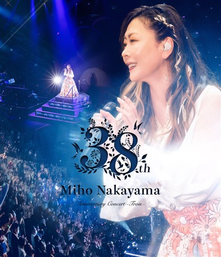 Miho Nakayama 38th Anniversary Concert -Trois- 中山美穂 KING