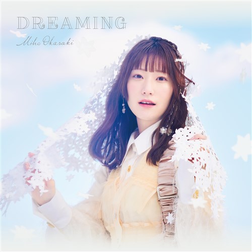 DREAMING【CD＋Blu-ray盤】(CD＋BD複合) 岡咲美保 KING RECORDS
