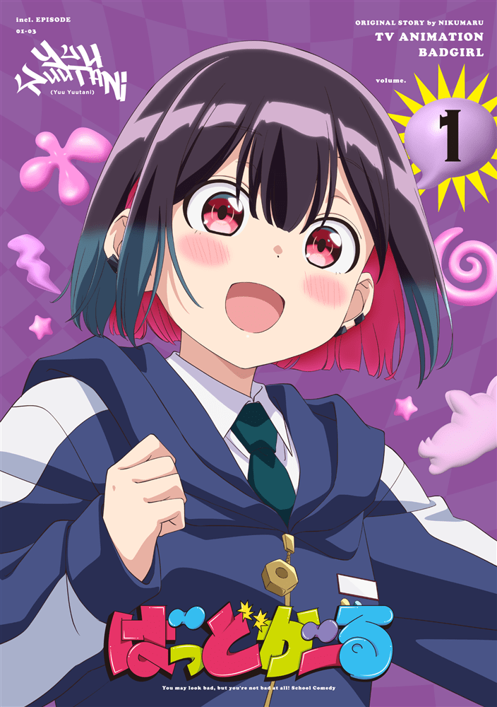 TVアニメ「ばっどがーる」Blu-ray Vol．1 ばっどがーる KING RECORDS