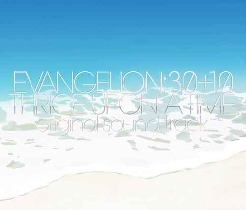 オリ特無し】キンクリ堂限定グッズ付き シン・エヴァンゲリオン劇場版