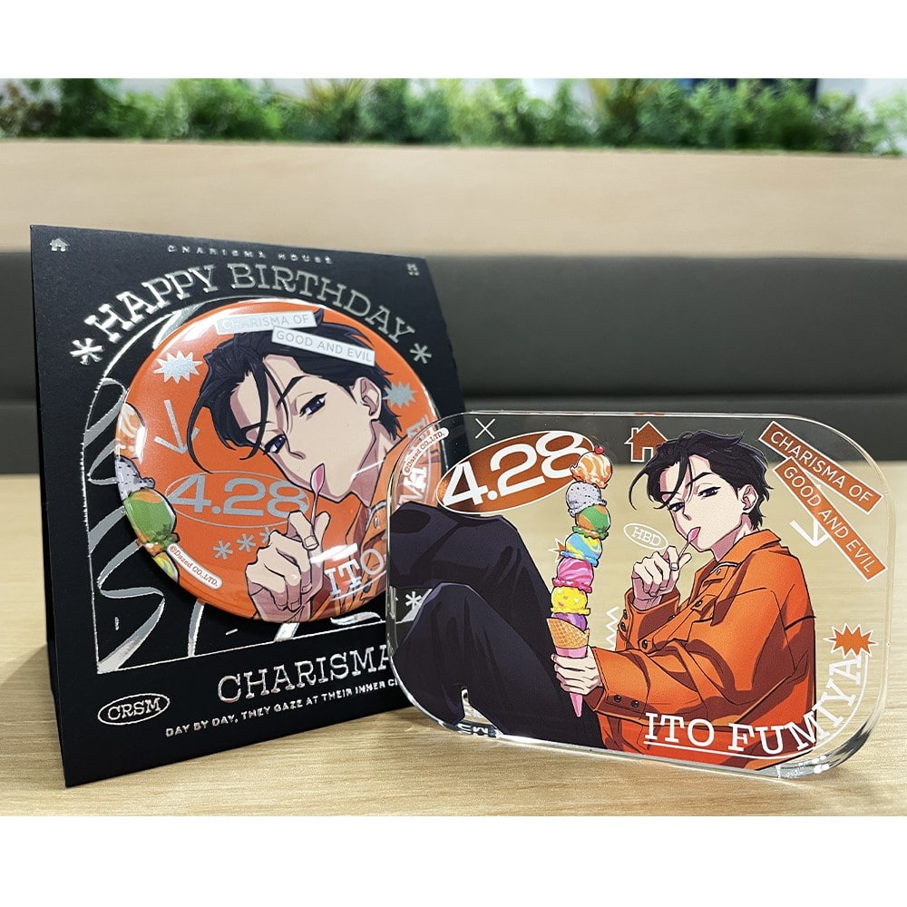 バースデーグッズ2024(伊藤ふみや) カリスマ KING RECORDS OFFICIAL SITE