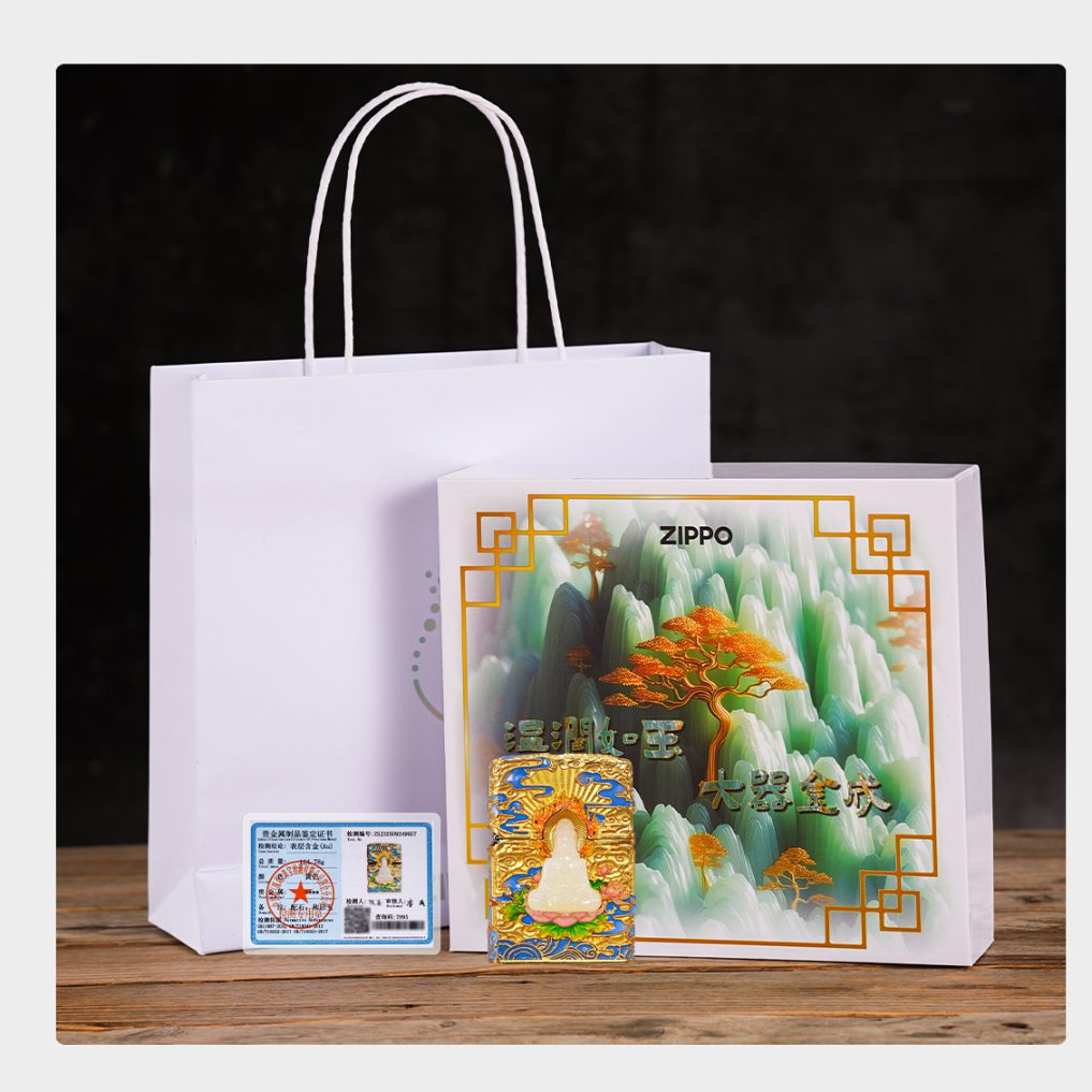 Japanese Zippo Jade Enamel Jacket Lighter