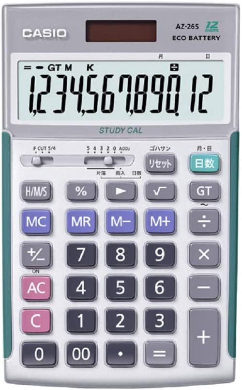 おすすめの電卓｜受験生・新入生応援サイト｜金沢大学生活協同組合