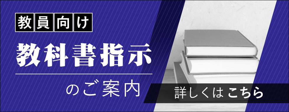 近畿大学 経営学部 教科書 セット 教科書販売のご案内｜教科書・PC