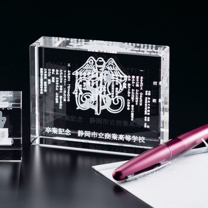 クリスタルペーパーウェイト【エルゴ】｜もらって嬉しい 卒業記念品