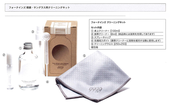 フォーナインズメガネメタルフレームS-120T カラー2 シルバー