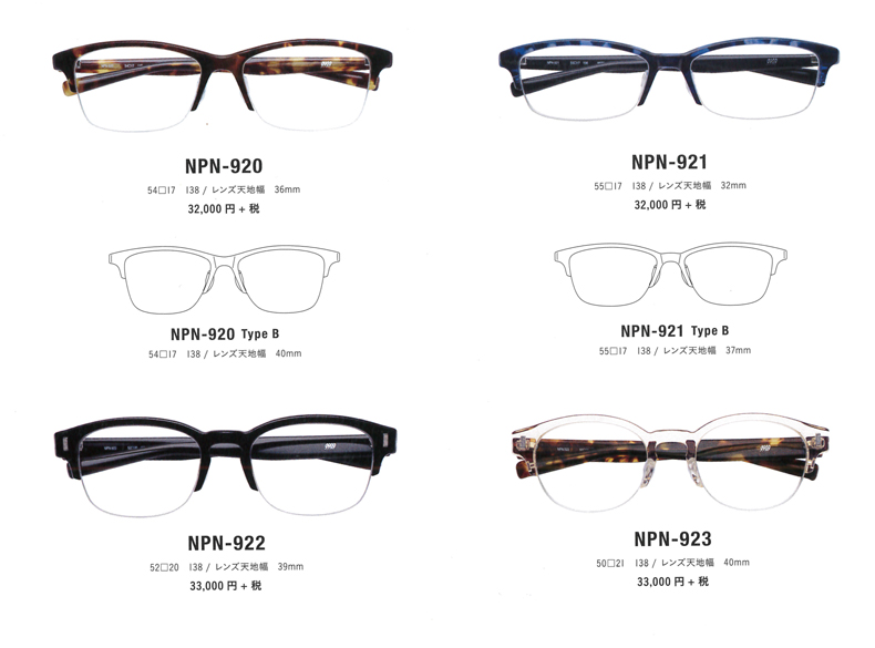 999.9フォーナインズメガネネオプラスチックフレームNPN-922 カラー91