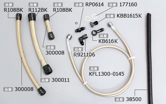 キノクニ ： パワーステアリングラインキット シルビア・180SX(#PS13