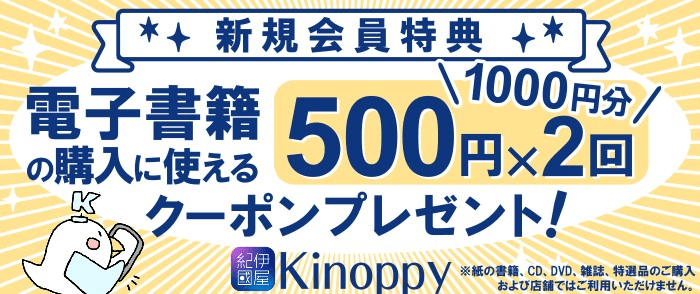 紙の洋書 - 紀伊國屋書店ウェブストア｜オンライン書店｜本、雑誌の