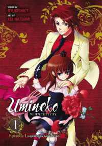 Umineko When They Cry Episode 1: Legend of the Golden Witch, Vol