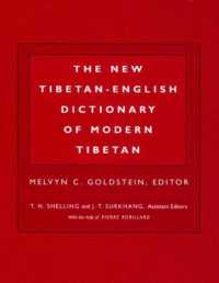 The New Tibetan-English Dictionary of Modern Tibetan / Goldstein