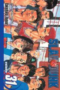 Slam Dunk, Vol. 31 (Slam Dunk) / Inoue, Takehiko - 紀伊國屋書店