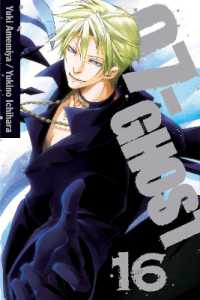 07-GHOST, Vol. 16 (07-ghost) / Amemiya, Yuki/ Ichihara, Yukino