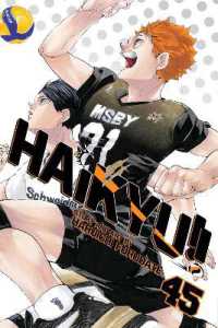 Haikyu!!, Vol. 45 (Haikyu!!) / Furudate, Haruichi - 紀伊國屋書店