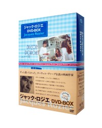 ジャック・ロジエ DVD－BOX - 紀伊國屋書店ウェブストア