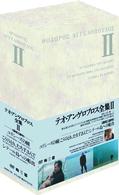 テオ・アンゲロプロス全集 DVD－BOX Ⅱ - 紀伊國屋書店ウェブ